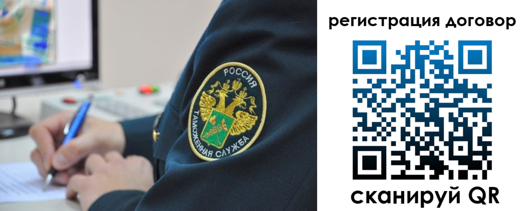 временная регистрация для всех в Озёрске