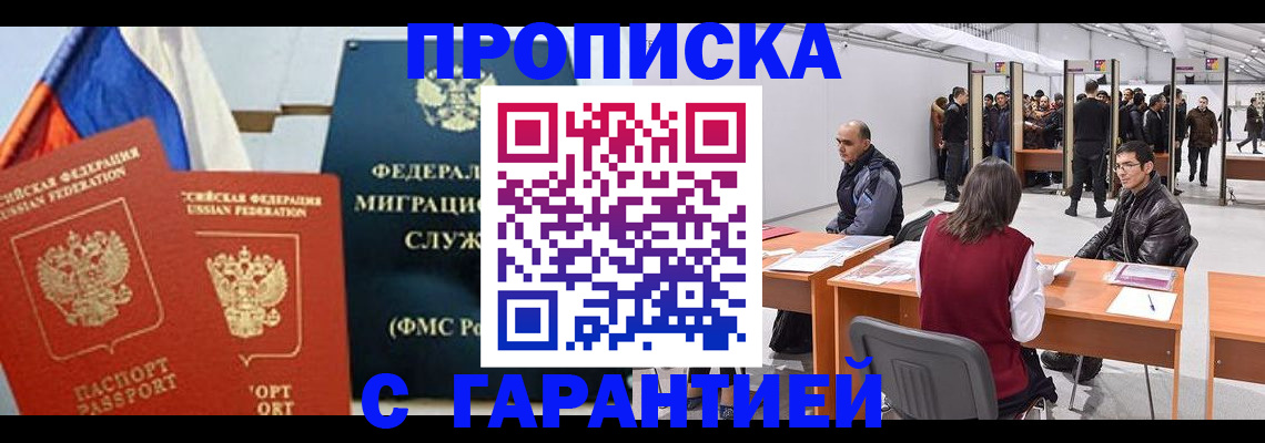 регистрация для школы в Озёрске